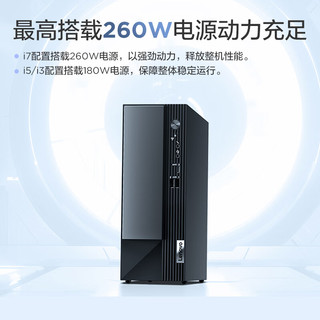 Lenovo 联想 扬天M4000q 2024款 商用办公台式电脑主机(酷睿14代i5-14400 16G 1TB SSD)23英寸