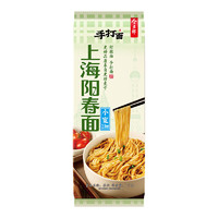 今麦郎 挂面劲道手打拉面1kg