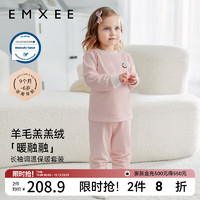 EMXEE 嫚熙 德绒羊毛发热绒婴童长袖家居服套装秋冬款保暖男女儿童宝睡衣 奶油粉 90cm