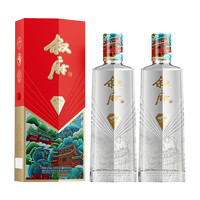 XUFU 叙府 红宝石 52%vol 浓香型白酒 500ml*2瓶 礼盒装