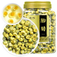 百亿补贴：陈一凡 菊花茶 胎菊王 罐装