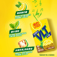 ViTa 维他 拍两件赠8盒！维他低糖柠檬茶饮料250ml*24盒饮品家庭囤货聚餐