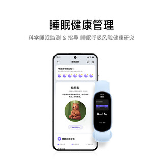 小米（MI）智能手环9/9NFC版智能手环运动手环血氧心率睡眠监测全面屏长续航男女智能手环 小米手环 真皮腕带 陶瓷白