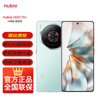 移动端、京东百亿补贴：nubia 努比亚 Z60S Pro  第二代骁龙8 后置三摄120Hz直屏长续航 5G卫星通讯手机游戏拍照 碧海青 16GB+512GB