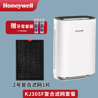 Honeywell 空气净化器小型宠物吸浮毛吸猫毛卧室家用空气净化器套餐