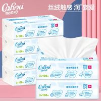 CoRou 可心柔 V9润+系列 婴儿纸面巾