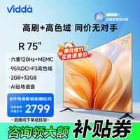 【省100元】夏普电视_sharp 夏普 电视50英寸3 32g memc智能护眼杜比