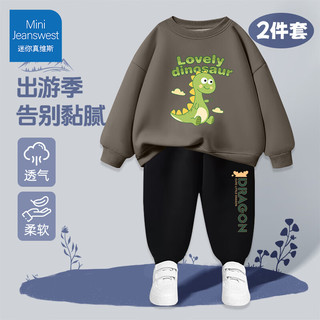 Mini Jeanswest 迷你真维斯 儿童运动套装2024秋季男童圆领宽松卫衣长裤春秋装