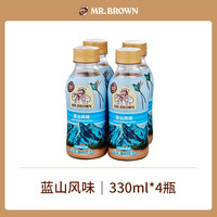 Mr.Brown 伯朗 蓝山咖啡 330ml*4瓶