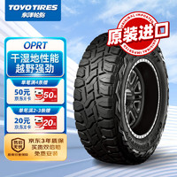 TOYO TIRES 东洋轮胎 汽车轮胎285/60R18 116Q OPRT 适配丰田兰德酷路泽