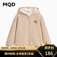 MQD 马骑顿 童装男大童110-160