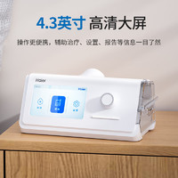 Haier 海尔 全自动双水平睡眠呼吸机  DH-A225k