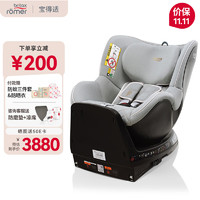 Britax 宝得适 宝宝儿童安全座椅0-4岁isize认证正反安装双面骑士plus北欧灰