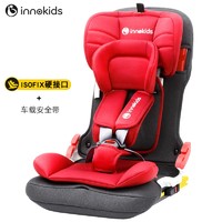 innokids 儿童安全座椅汽车用9个月-12岁宝宝婴儿车载坐椅简易isofix硬接口 ISOFIX硬接口加强款-玫瑰红