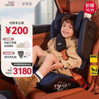 Britax 宝得适 儿童安全座椅3-12岁汽车用德国原装进口isofix接口 i-SIZE月光蓝