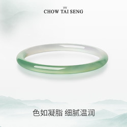 CHOW TAI SENG 周大生 半山半水叮当镯国风细条玉髓手镯