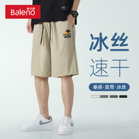 Baleno 班尼路 沙滩短裤男夏天冰丝速干户外篮球运动裤男士宽松垂感五分裤