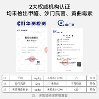 FUKUMARU 福丸 栀子白木薯混合豆腐猫砂除臭自然空气栀子花猫沙植物木薯猫砂