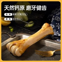 FANKEC 凡可奇 狗狗零食磨牙棒牛排骨大中小型犬洁齿耐咬补钙训练宠物零食狗骨头