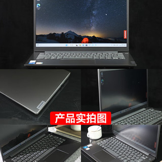 Lenovo 联想 笔记本电脑 酷睿i7超轻薄本 v14英寸大学生商务办公设计便携手提本 i7-1255U 16G内存 512G高速固态