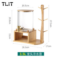 TLIT 日本进口品质高端装家用冷水壶带水龙头凉水壶杯子储水罐花茶壶架 不带杯】套装【金钢龙头