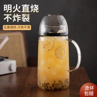 Yumsir 圆舍 耐热玻璃冷水壶大容量凉水壶晾白开水杯套装客厅泡柠檬水扎壶家用 乐檬壶 1.5L