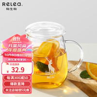 RELEA 物生物 玻璃杯茶杯茶水分离泡茶杯玻璃杯子办公室绿茶花茶泡茶杯冷水壶 麋鹿 500ml