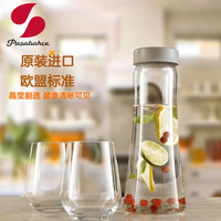 帕莎帕琦无铅冰箱冷水壶玻璃耐高温家用储水商用水果冷泡茶夏季凉水壶 BASIC-CARAFE冷水壶 1030ml