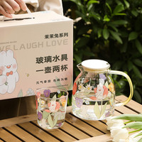 蓝莲花玻璃杯具套装水壶杯子一套家用冷水壶高颜值耐高温水杯 小号玻璃壶（1.2L）