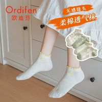 Ordifen 欧迪芬 袜子女短袜日系可爱女袜防滑女船袜春秋纯棉夏季薄款休闲袜