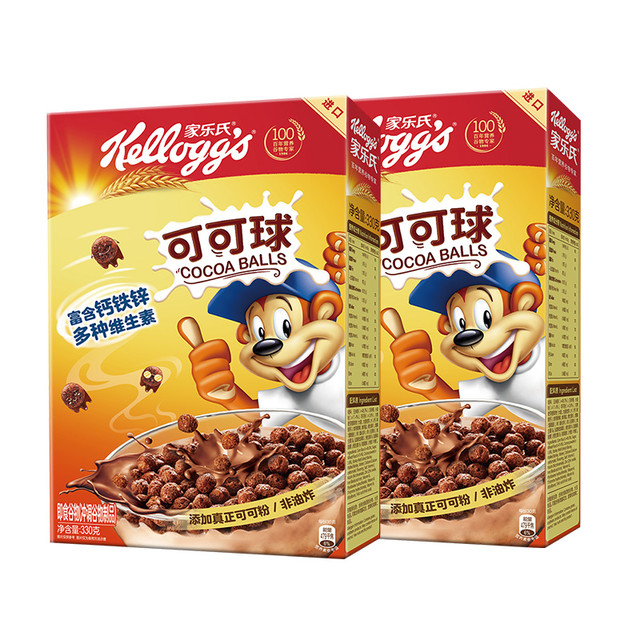 88VIP：Kellogg's 家乐氏 巧克力麦片可可球330g*2盒进口冲饮谷物早餐即食代餐饱腹