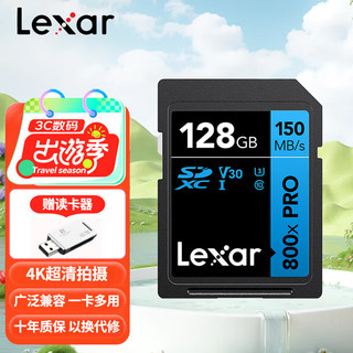 移动端、京东百亿补贴：Lexar 雷克沙 单反相机内存卡 SD卡 适用R50 R7 R8 R10 R50 200D 90D