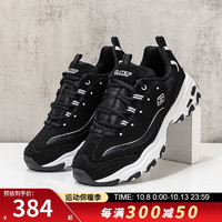 SKECHERS 斯凯奇 熊猫鞋男 D'LITES时尚潮流舒适低帮运动休闲鞋 52675-BLK 45