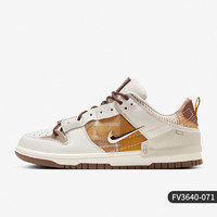 NIKE 耐克 官方正品Dunk Low Disrupt 2女子时尚休闲板鞋FV3640