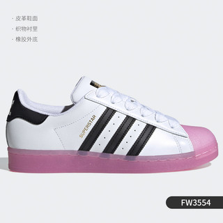 adidas 阿迪达斯 官方正品SUPERSTAR 男女果冻底贝壳头板鞋 FX4323