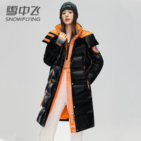 雪中飞 羽绒服女中长款加厚男女同款