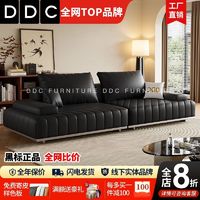 百亿补贴：ddc 意式极简劳伦斯罗兰真皮沙发客厅别墅大平层横厅黑色皮沙发