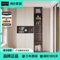 百亿补贴：LINSY 林氏家居 家用门口入户鞋柜靠墙大容量多层玄关柜一体林氏木业TV1G TV3N-A三门高柜鞋柜