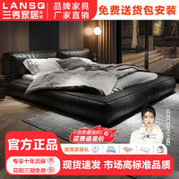 百亿补贴：LANSHOME 兰秀家居 意式极简真皮床现代简约双人床1.8x2米大床1.5米家用主卧室皮艺床