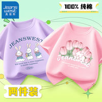 JEANSWEST 真维斯 短袖女童紫色夏天薄款中大童兔子卡通儿童T恤女孩半袖上衣