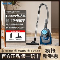 百亿补贴：PHILIPS 飞利浦 卧式吸尘器无尘袋家用强劲吸力大功率吸尘吸灰XB2022/8耐用