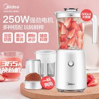 百亿补贴：Midea 美的 多功能料理机辅食家用小型豆浆果汁搅拌机榨汁机