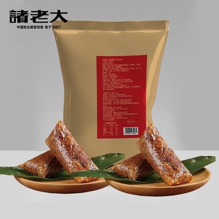 百亿补贴：诸老大 褚老大蛋黄肉粽170g×8