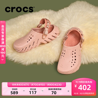 crocs 卡骆驰 刘雨昕同款波波洞洞鞋男户外沙滩鞋包头拖鞋女鞋|207937 矿石粉-6TY  尺码偏大，选小一码 40(250mm)