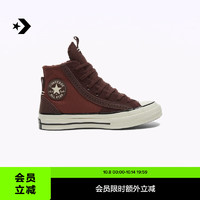 CONVERSE 匡威 Chuck 70 Perfed Overlays男女休闲鞋A08178C A08179C 38