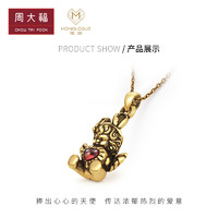 CHOW TAI FOOK 周大福 MONOLOGUE独白爱特天使黑金足金黄金吊坠配绳MR1216