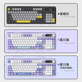 黑爵（AJAZZ）AK980三模热插拔无线机械键盘98配列Gasket结构下灯位RGB灯光客制化键盘2U0 原厂黑灰黄-美拉德轴-带屏8000mAh