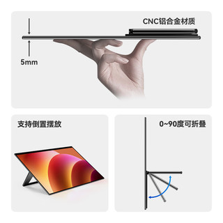 EHOMEWEI OLED自发光 4K便携式显示器外接Ps5手机笔记本电脑switch拓展副屏 【RO3 Pro】OLED 16英寸 4.5K非触