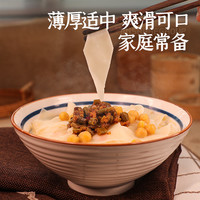 金沙河面片面条挂面 原味刀削面片速食早餐面条挂面 面叶叶片挂面