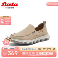 Bata 拔佳 乐福鞋男2024夏休闲透气舒适厚底一脚蹬EQH01BM4 杏色 40